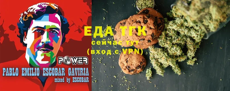 Canna-Cookies марихуана  купить наркотики сайты  блэк спрут tor  Белый 