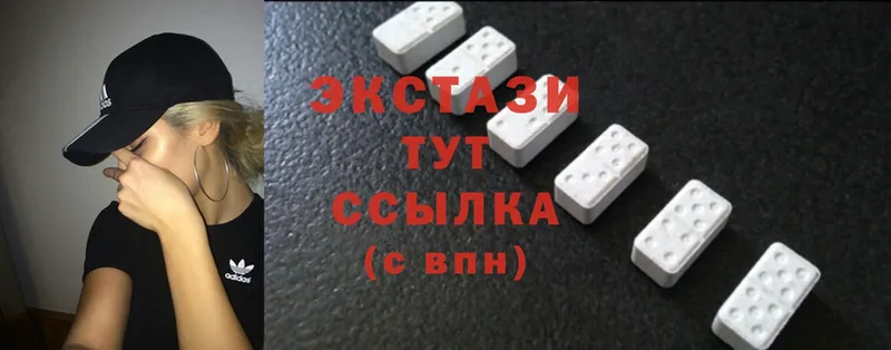 Экстази MDMA  Белый 