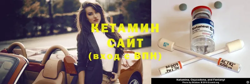 где продают   нарко площадка формула  Кетамин ketamine  Белый 