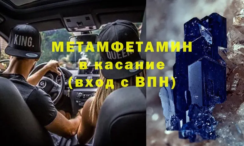 Метамфетамин Methamphetamine  Белый 